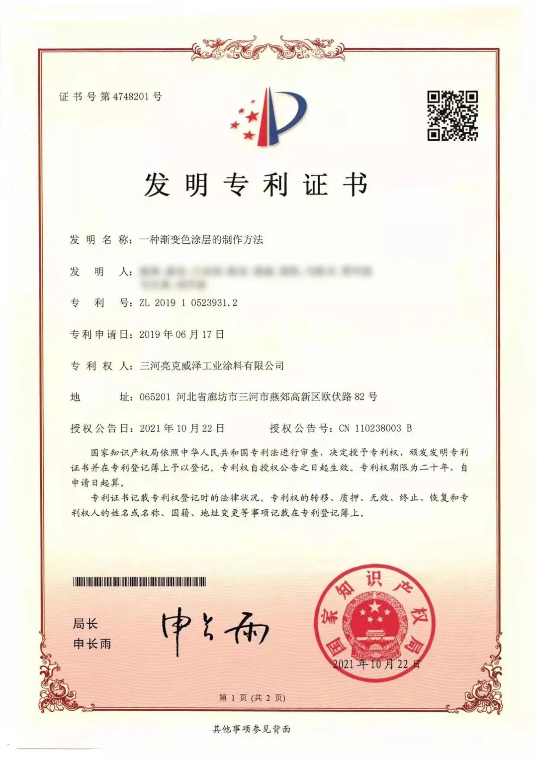 1641791550554386.jpg 0 (12).jpg