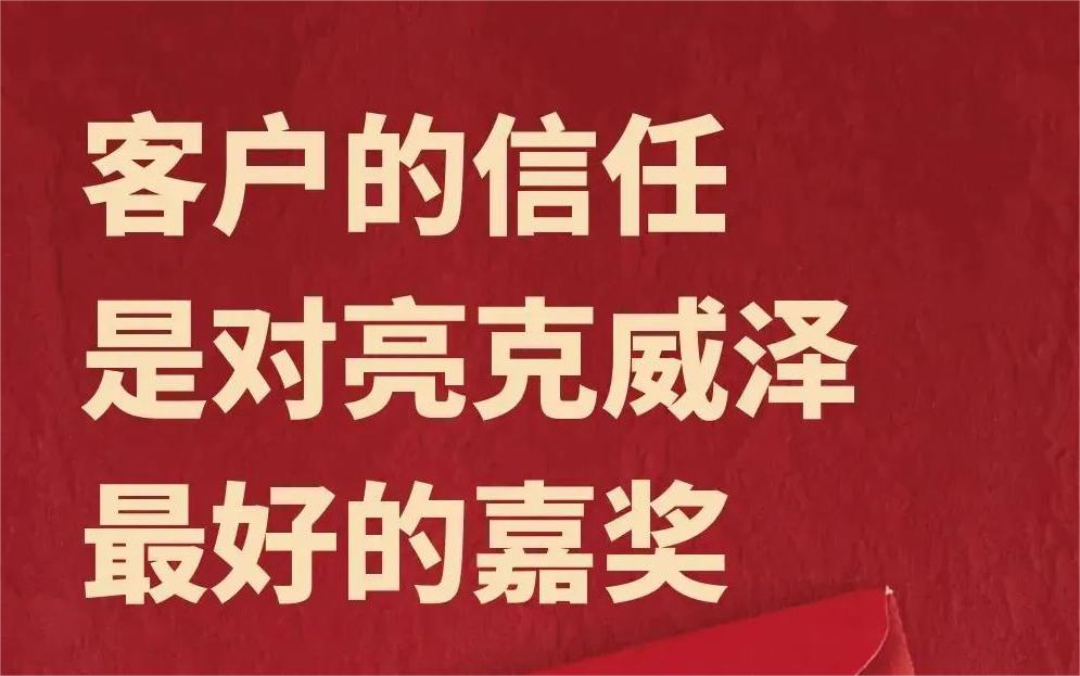 疫情无情，人间有爱&mdash;&mdash;来自河北京车的感谢信！