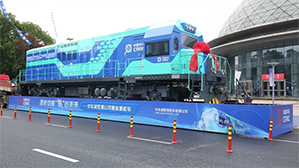 &ldquo;氢&rdquo;近未来，&ldquo;亮&rdquo;相新博会