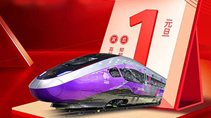 元旦将至，亮克威泽祝您节日快乐！