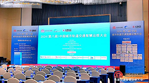 创&ldquo;新&rdquo;提&ldquo;质&rdquo;&mdash;&mdash;亮克威泽走进成都运维大会