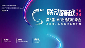 亮克威泽&mdash;&mdash;常&ldquo;涂&rdquo;联动，后会有&ldquo;漆&rdquo;