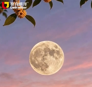 秋光正好，皓月当空 | 亮克威泽祝您中秋节快乐！